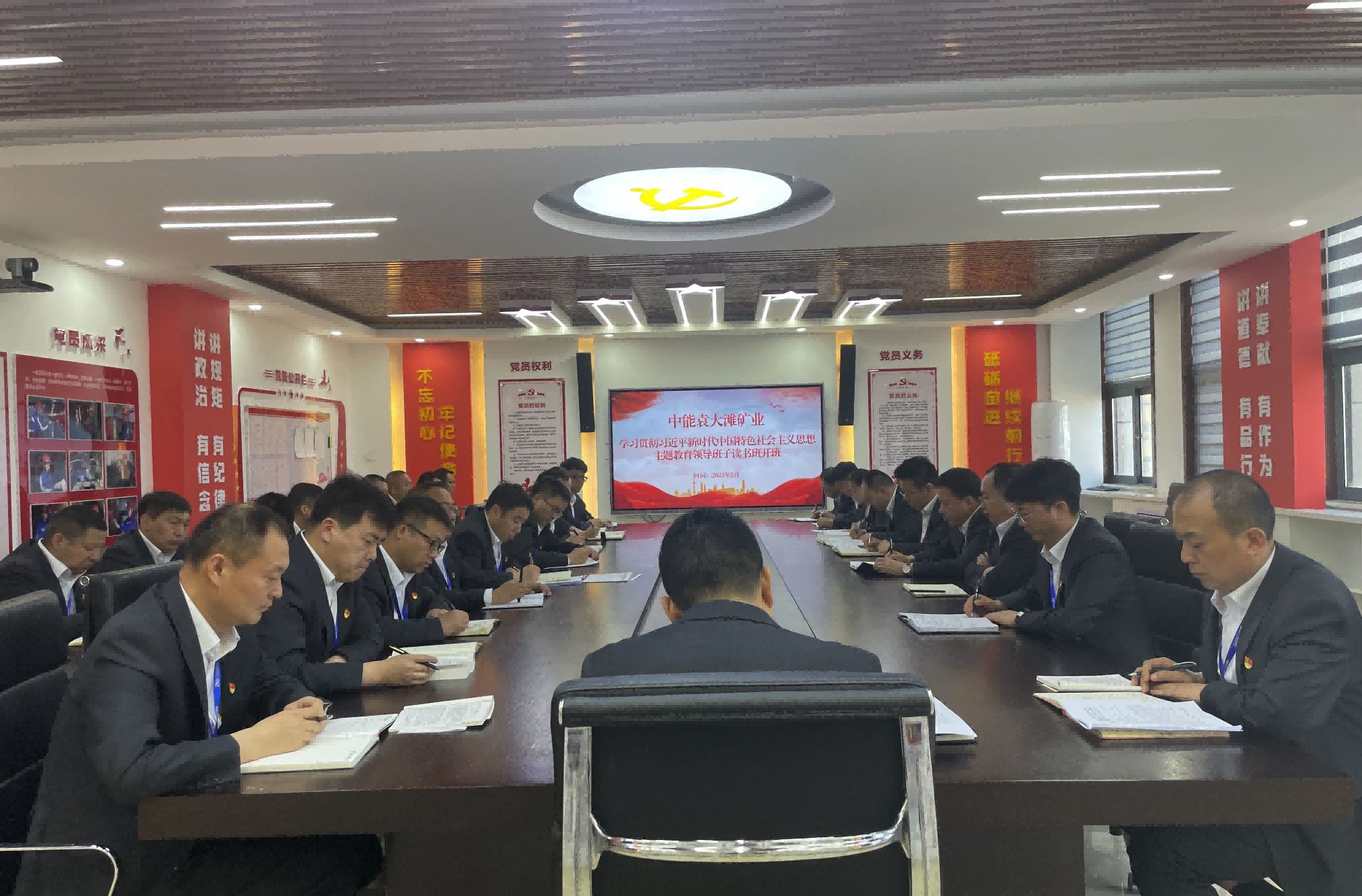 1.主题教育领导班子读书班 李森 摄  .jpg